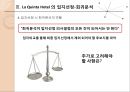 서비스 시설의 입지선정 - La Quinta Hotel 회귀분석 기반의 입지선정 “첫째도 입지, 둘째도 입지, 셋째도 입지”.PPT자료 13페이지