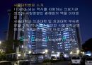 21세기 초일류 병원을 꿈꾸며 -서울대학교 병원 ABC 관리도입- (서울대학병원ABC,ABC시스템,ABC원가시스템,전통적원가계산방법,원가계산방법).PPT자료 5페이지