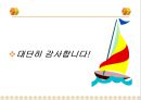 21세기 초일류 병원을 꿈꾸며 -서울대학교 병원 ABC 관리도입- (서울대학병원ABC,ABC시스템,ABC원가시스템,전통적원가계산방법,원가계산방법).PPT자료 21페이지