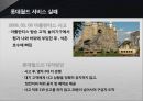 서비스품질관리실패 및 성공사례,서비스의실패와회복,서비스회복실패사례,서비스회복성공사례 9페이지