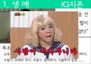 서양근대정치사상 ,루소와_정치참여,루소 정치사례,사회계약, 인민주권,홉스 vs 로크 vs 루소 7페이지