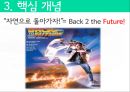 서양근대정치사상 ,루소와_정치참여,루소 정치사례,사회계약, 인민주권,홉스 vs 로크 vs 루소 11페이지