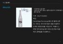 Water, 물 현대인과 영양 - 생수시장,생수시장마케팅,생수마케팅,생수,에비앙,삼다수,고급생수,일반생수.PPT자료 11페이지