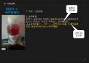 Water, 물 현대인과 영양 - 생수시장,생수시장마케팅,생수마케팅,생수,에비앙,삼다수,고급생수,일반생수.PPT자료 23페이지