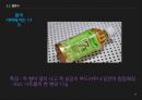 Water, 물 현대인과 영양 - 생수시장,생수시장마케팅,생수마케팅,생수,에비앙,삼다수,고급생수,일반생수.PPT자료 33페이지