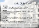 여름과 겨울이 공존하는 알프스의 천국 - 샤모니 몽블랑 (샤모니몽블랑,알프스천국,샤모니몽블랑분석,샤모니빌리지).PPT자료 14페이지