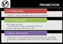 Black` Smith 서비스마케팅,블랙스미스,외식사업경영,브랜드마케팅,서비스마케팅,글로벌경영,사례분석,swot,stp,4p.PPT자료 20페이지