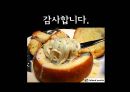 Black` Smith 서비스마케팅,블랙스미스,외식사업경영,브랜드마케팅,서비스마케팅,글로벌경영,사례분석,swot,stp,4p.PPT자료 34페이지