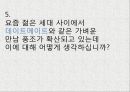성매매현황과인식,성매매현황,성매매의법적처벌,신종성매매,변종성매매 25페이지