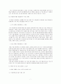 서울메트로기업분석,서울매트로수익구조상문제점,서울도시철도의현행수익구조 8페이지
