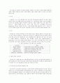 서울메트로기업분석,서울매트로수익구조상문제점,서울도시철도의현행수익구조 9페이지