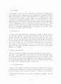 서울메트로기업분석,서울매트로수익구조상문제점,서울도시철도의현행수익구조 13페이지