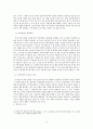 서울메트로기업분석,서울매트로수익구조상문제점,서울도시철도의현행수익구조 14페이지