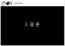 성 범죄자에 대한 전자발찌를 착용하는 현행법은 유지되어야 한다. - 성범죄자와전자팔지,성범죄피해사례,전자팔지효과.PPT자료 19페이지