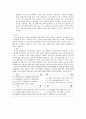 서울우유 마케팅사례분석 및 기어분석,서울우유,서울우유분석,서울우유마케팅,유업,우유마케팅 6페이지