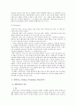 서울우유 마케팅사례분석 및 기어분석,서울우유,서울우유분석,서울우유마케팅,유업,우유마케팅 9페이지