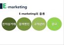 한국섬유기업 - 섬유기업,엘지패션,제일모직,코오롱,마케팅,브랜드,브랜드마케팅,기업,서비스마케팅,글로벌,경영,시장,사례,swot,stp,4p.PPT자료 22페이지