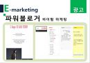 한국섬유기업 - 섬유기업,엘지패션,제일모직,코오롱,마케팅,브랜드,브랜드마케팅,기업,서비스마케팅,글로벌,경영,시장,사례,swot,stp,4p.PPT자료 29페이지