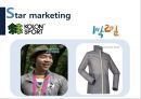 한국섬유기업 - 섬유기업,엘지패션,제일모직,코오롱,마케팅,브랜드,브랜드마케팅,기업,서비스마케팅,글로벌,경영,시장,사례,swot,stp,4p.PPT자료 34페이지