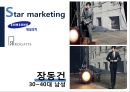 한국섬유기업 - 섬유기업,엘지패션,제일모직,코오롱,마케팅,브랜드,브랜드마케팅,기업,서비스마케팅,글로벌,경영,시장,사례,swot,stp,4p.PPT자료 39페이지