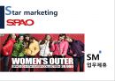 한국섬유기업 - 섬유기업,엘지패션,제일모직,코오롱,마케팅,브랜드,브랜드마케팅,기업,서비스마케팅,글로벌,경영,시장,사례,swot,stp,4p.PPT자료 42페이지