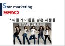 한국섬유기업 - 섬유기업,엘지패션,제일모직,코오롱,마케팅,브랜드,브랜드마케팅,기업,서비스마케팅,글로벌,경영,시장,사례,swot,stp,4p.PPT자료 46페이지