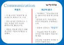 서울우유 - 상황 분석, 시장, 고객 분석, 경쟁사 캠페인 분석, 자사 캠페인, 배경, 목표, 컨셉, 전략.PPT자료 15페이지