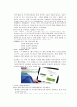 세스코마케팅전략,세스코중국시장진출,해충방제시장,중국의해충방제시장,세스코기업분석 10페이지