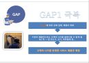 세스코(CESCO)기업분석,세스코경영전략사례,세스코성공스토리,브랜드마케팅,서비스마케팅,글로벌경영,사례분석,swot,stp,4p.ppt 23페이지