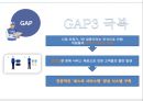 세스코(CESCO)기업분석,세스코경영전략사례,세스코성공스토리,브랜드마케팅,서비스마케팅,글로벌경영,사례분석,swot,stp,4p.ppt 24페이지
