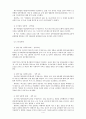 성폭력,성폭행,성인성폭행,근친성폭행,장애인성폭행,조두순사건,은지사건,밀양ㅇ여중생,우성유치원,성폭력사례,아동성폭행,성폭력 처벌 사례와 기준 7페이지