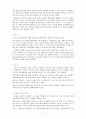 성폭력,성폭행,성인성폭행,근친성폭행,장애인성폭행,조두순사건,은지사건,밀양ㅇ여중생,우성유치원,성폭력사례,아동성폭행,성폭력 처벌 사례와 기준 10페이지