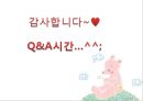 성학대현황,아동성폭력,아동성폭력원인,아동성폭력문제점,아동성폭력법,아동성폭력사례,아동성폭력현황,성범죄자,성폭력,성추행,성희롱,성학대,성학대사례.PPT자료 25페이지