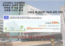 성폭행 - 성폭행이란,성폭행원인,성폭행영향,데이트성폭행,고대생성폭행,미군성폭행,아동성폭행,장애인성폭행,성범죄자신상공개.PPT자료 15페이지