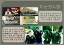 성폭행 - 성폭행이란,성폭행원인,성폭행영향,데이트성폭행,고대생성폭행,미군성폭행,아동성폭행,장애인성폭행,성범죄자신상공개.PPT자료 17페이지