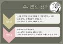 성폭행 - 성폭행이란,성폭행원인,성폭행영향,데이트성폭행,고대생성폭행,미군성폭행,아동성폭행,장애인성폭행,성범죄자신상공개.PPT자료 34페이지