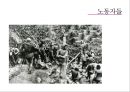세바스티앙 살가도(Sebastiao Salgado) - 살가도작품및특징,살가도사진작품,다큐멘터리사진.PPT자료 13페이지
