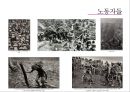 세바스티앙 살가도(Sebastiao Salgado) - 살가도작품및특징,살가도사진작품,다큐멘터리사진.PPT자료 17페이지