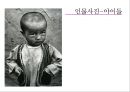 세바스티앙 살가도(Sebastiao Salgado) - 살가도작품및특징,살가도사진작품,다큐멘터리사진.PPT자료 28페이지