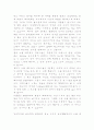 심리학의 이해 - 일상생활 속의 사건이나 현상을 선택하여 심리학적 원리나 지식을 적용해서 해석하고 설명 5페이지