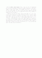 [교육과정] 죽은 시인의 사회 (Dead Poets Society) 교육과정 세가지 관점으로 분석하기 3페이지
