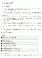 상조업(장례서비스) 소비자 피해 사례  3페이지