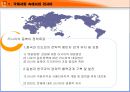 러시아(RUSSIA) 정치와 사회 연구.ppt 15페이지