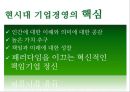 미래전략보고서 - 소비자 Marketing (소비자마케팅,매일유업마케팅사례,마케팅,브랜드,브랜드마케팅,기업,서비스마케팅,글로벌,경영,시장,사례,swot,stp,4p).PPT자료 15페이지