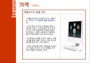 소비자판매촉진전략,판매촉진전략,판매촉진사례,소비자판매촉진사례 8페이지