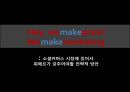 소셜커머스 시장에 있어서 위메프가 갖추어야할 전략적방안,소셜커머스시장,위메프마케팅전략,위메프기업분석 1페이지
