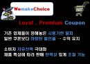 소셜커머스 시장에 있어서 위메프가 갖추어야할 전략적방안,소셜커머스시장,위메프마케팅전략,위메프기업분석 26페이지