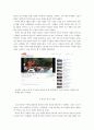 소셜 미디어와 그 정치적역할에 대한 사례연구,빌렘플루서,담론형커뮤니케이션,레바논이스라엘,미얀마반정부시위,튀니지재스민혁명,이집트페이스북혁명 11페이지