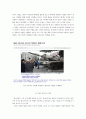 소셜 미디어와 그 정치적역할에 대한 사례연구,빌렘플루서,담론형커뮤니케이션,레바논이스라엘,미얀마반정부시위,튀니지재스민혁명,이집트페이스북혁명 12페이지