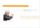 소셜커머스,티몬,티켓몬스터,마케팅,브랜드,브랜드마케팅,기업,서비스마케팅,글로벌,경영,시장,사례,swot,stp,4p 5페이지